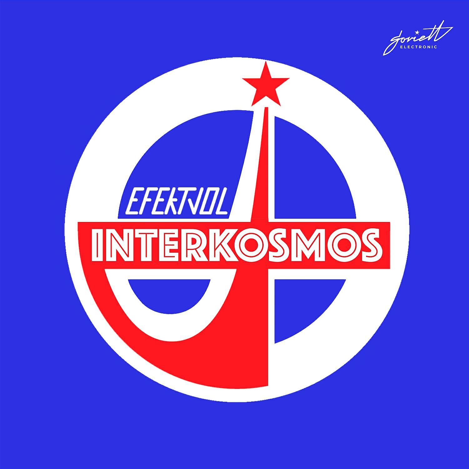 Релиз Interkosmos