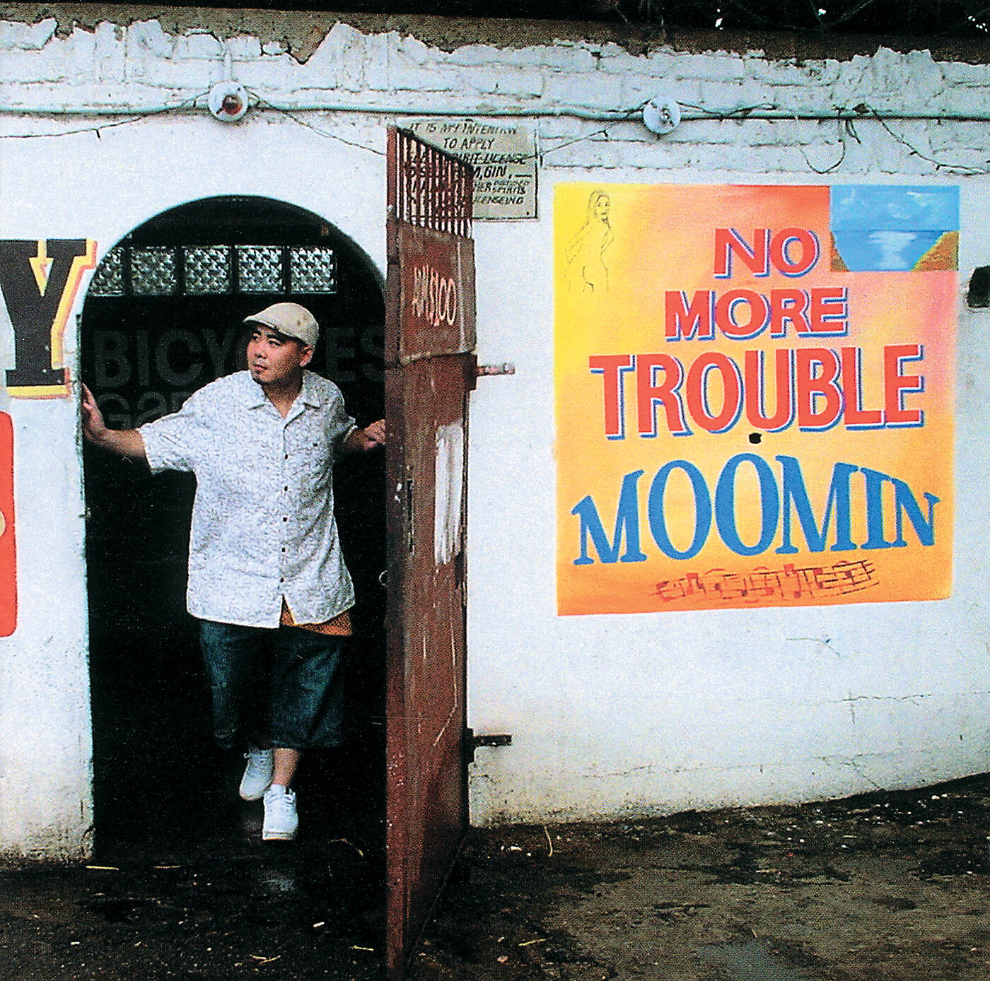 Релиз No More Trouble