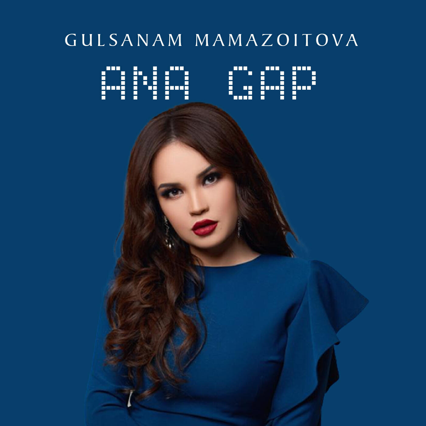 Релиз Ana Gap