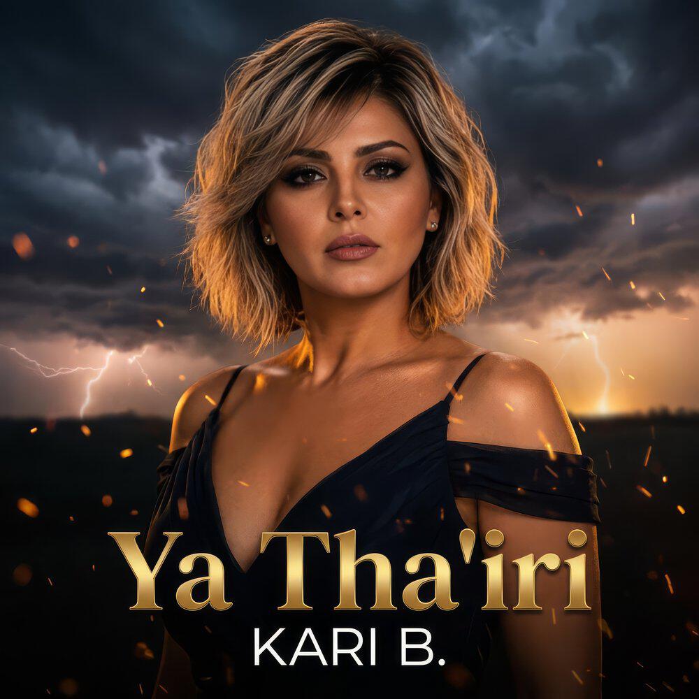 Релиз Ya Tha'iri