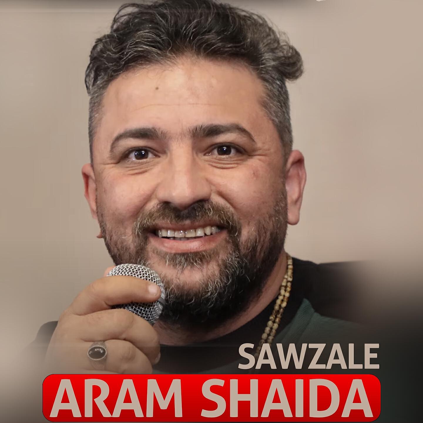 Релиз Sawzale