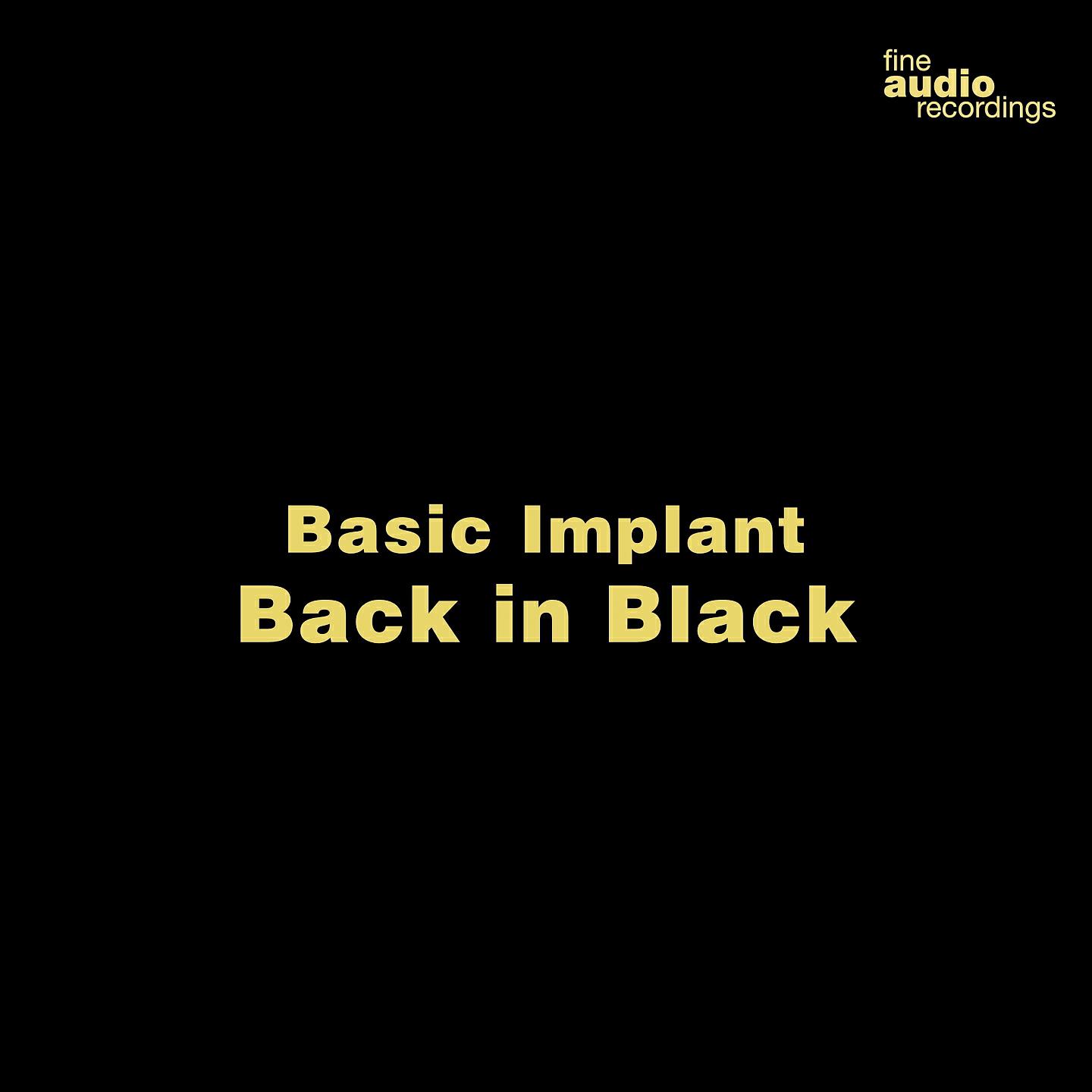 Релиз Back in Black
