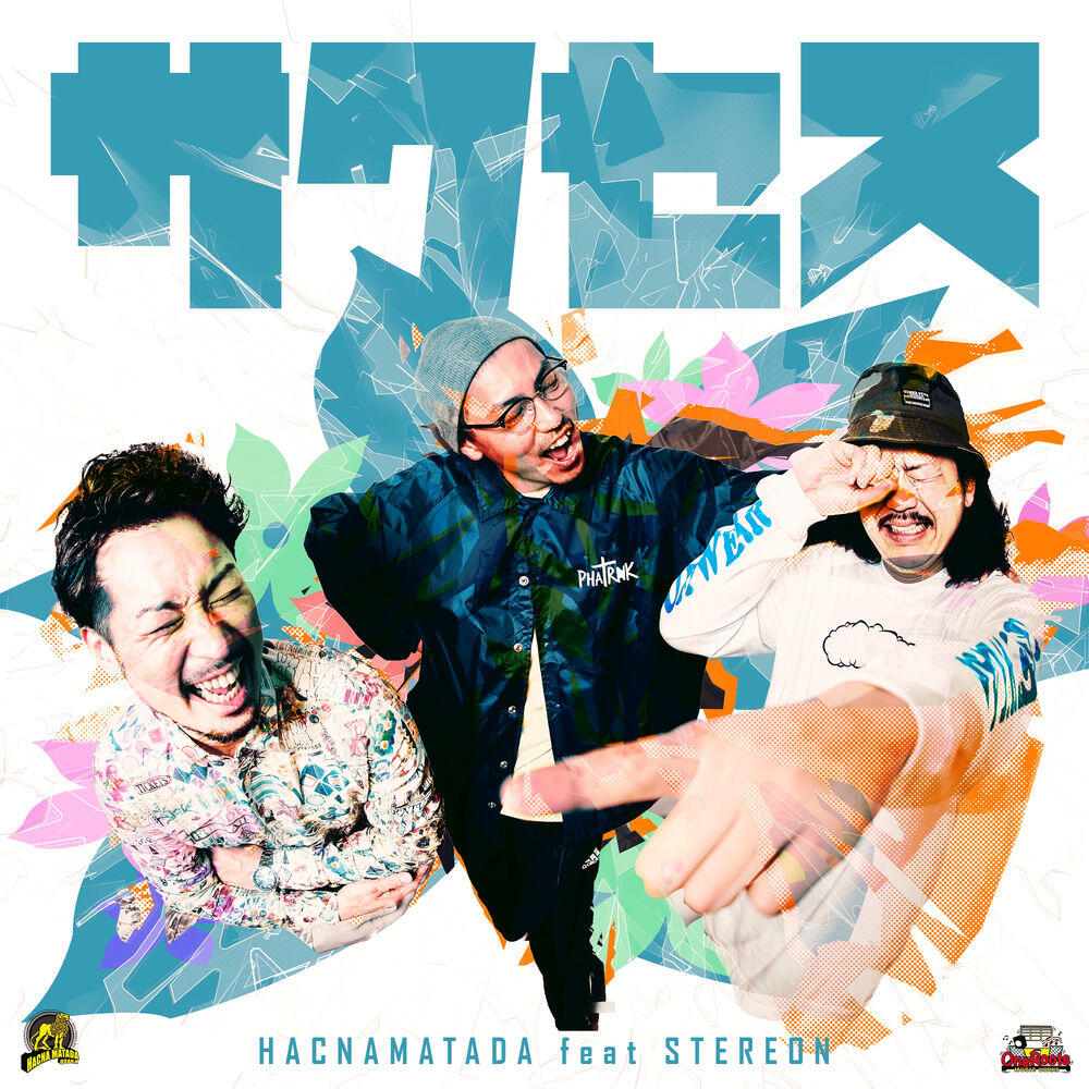 Релиз success