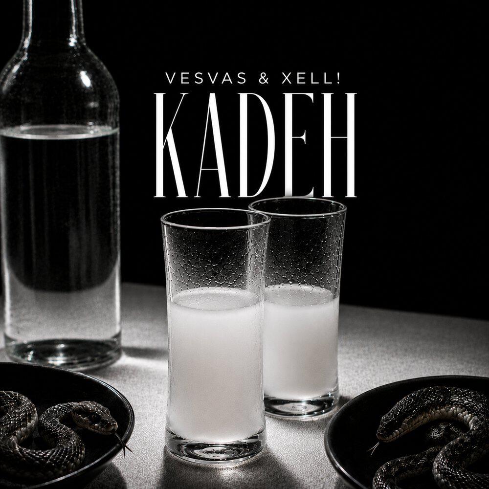 Релиз KADEH