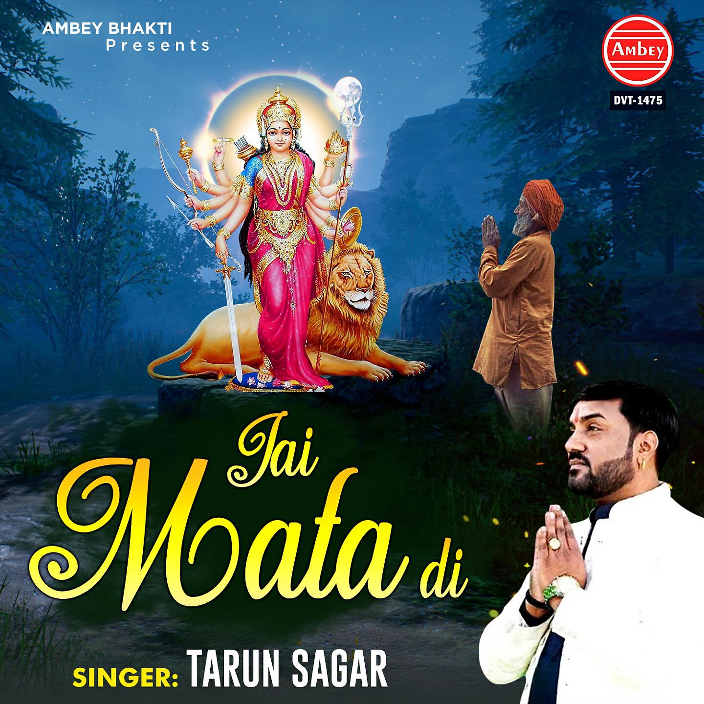 Релиз Jai Mata Di