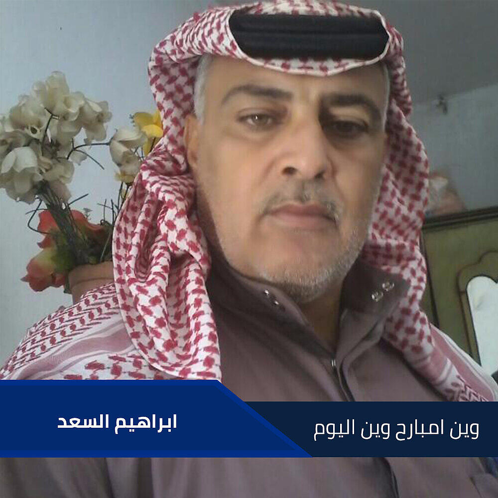 Релиз وين امبارح وين اليوم