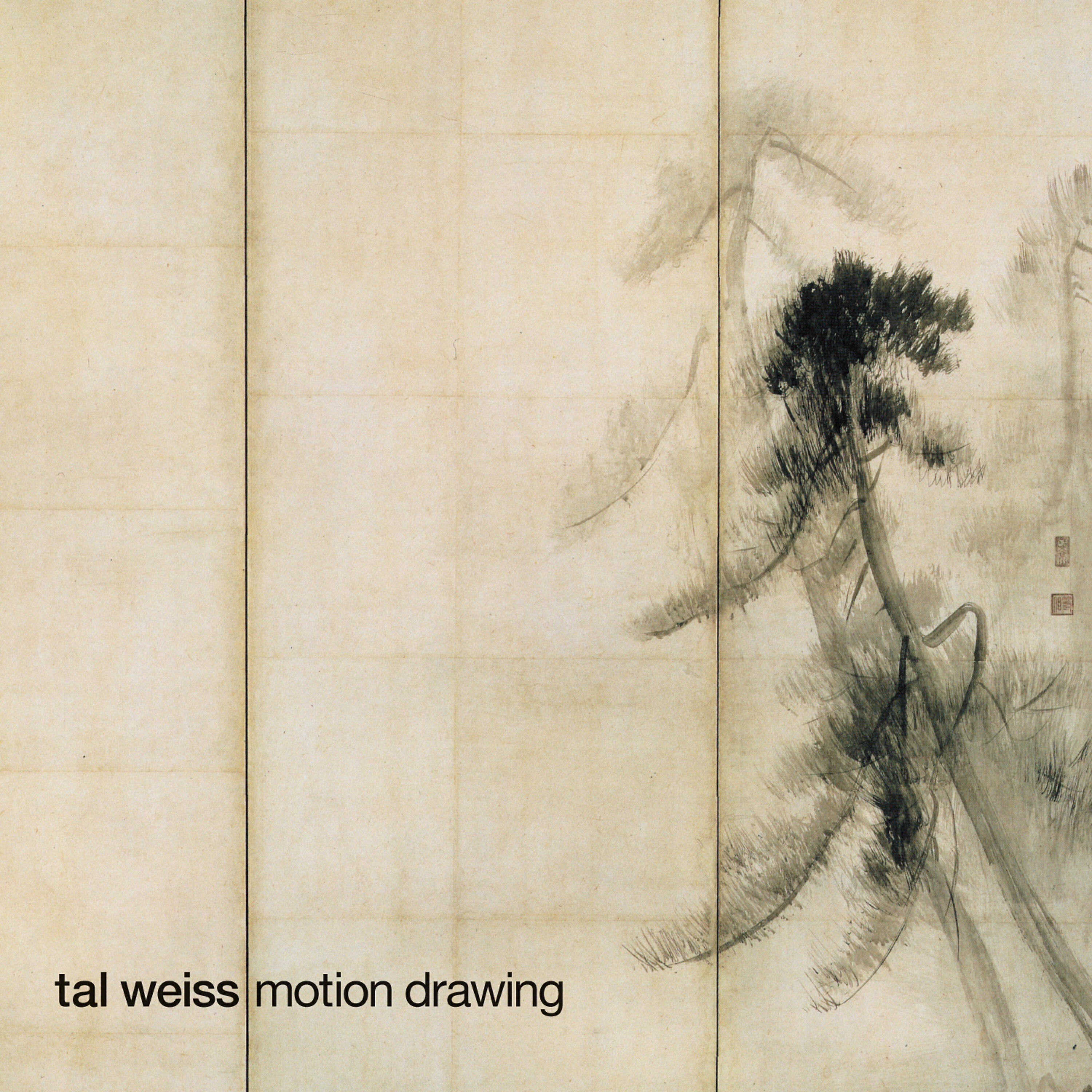 Релиз Motion Drawing