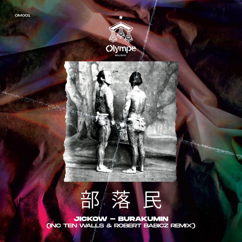 Релиз Burakumin