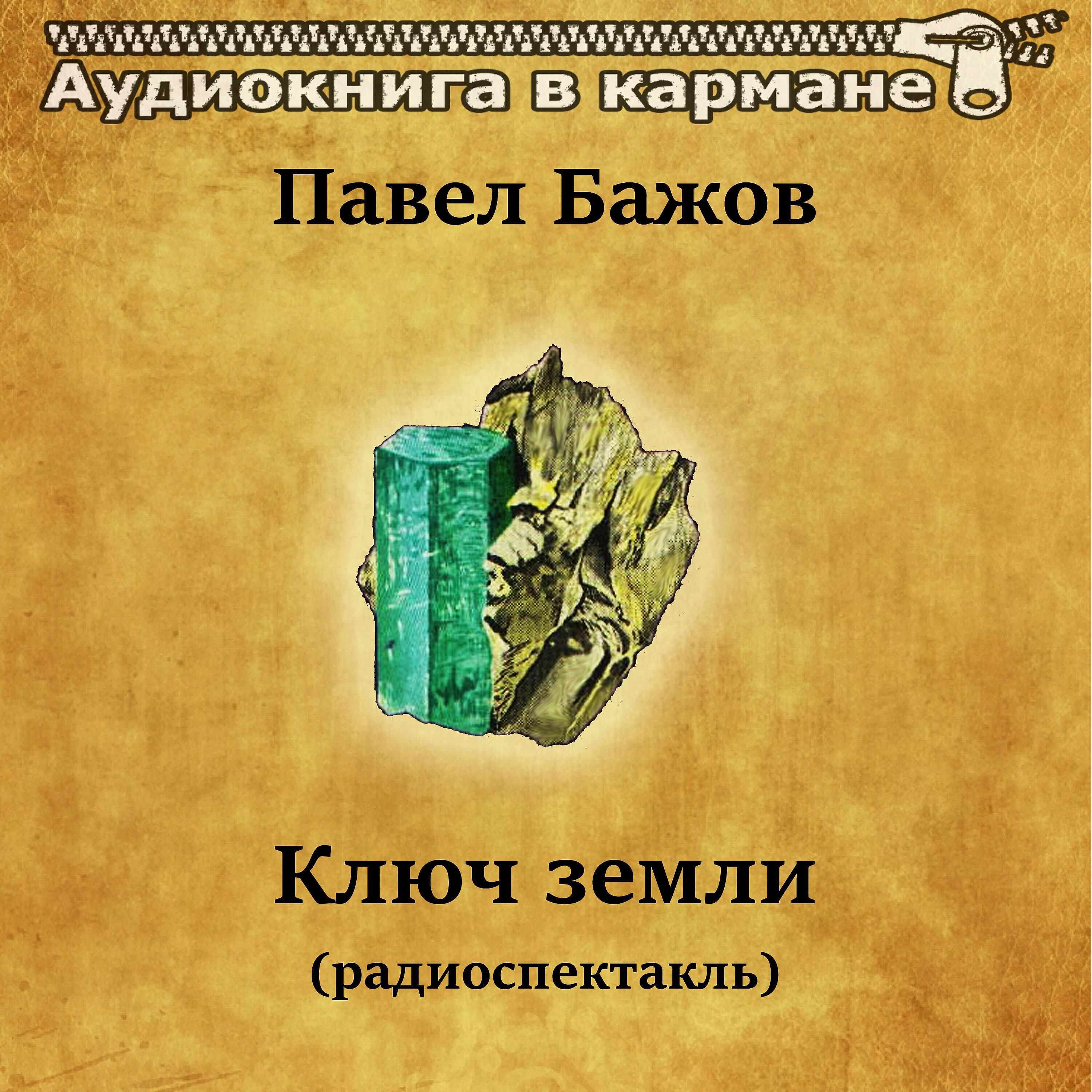 Афанасий Кочетков