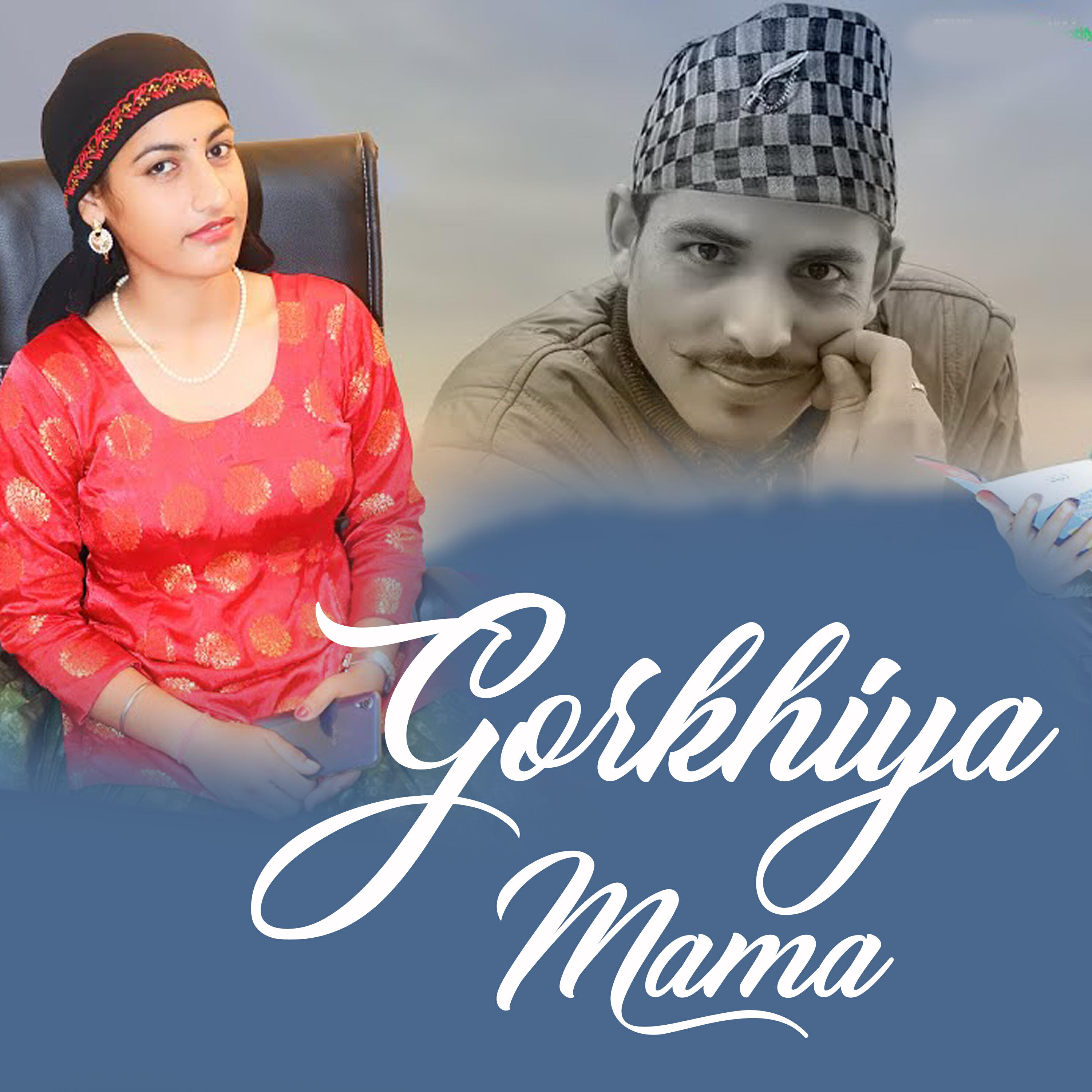 Релиз Gorkhiya Mama