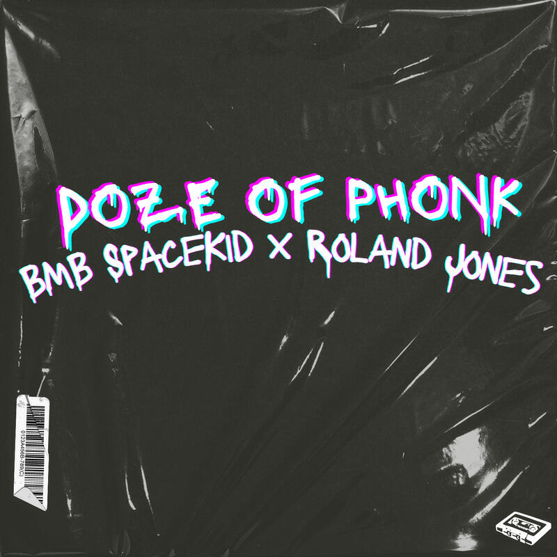 Релиз Doze of Phonk from ''SECOND LIFE'' BEATTAPE