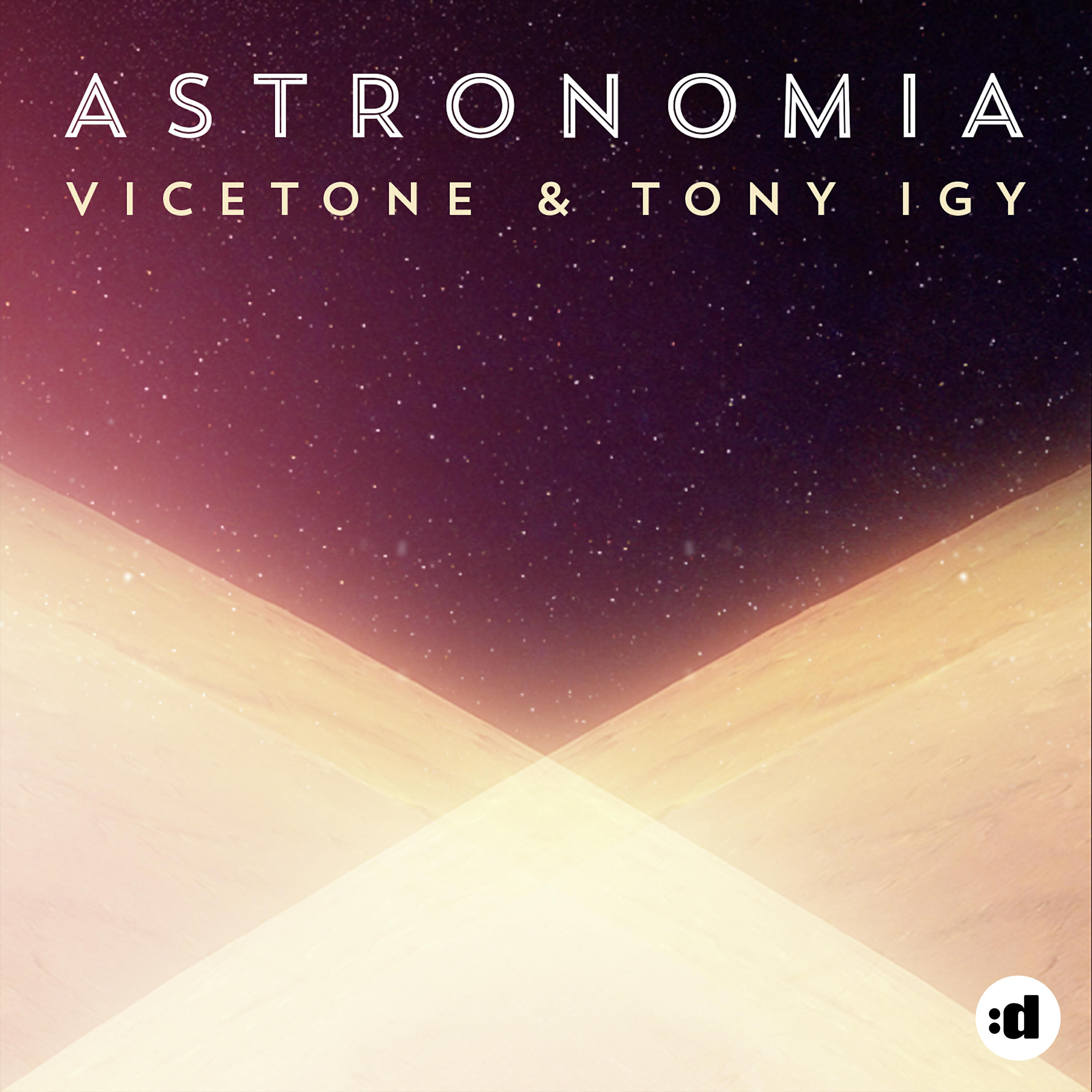 Трек Astronomia