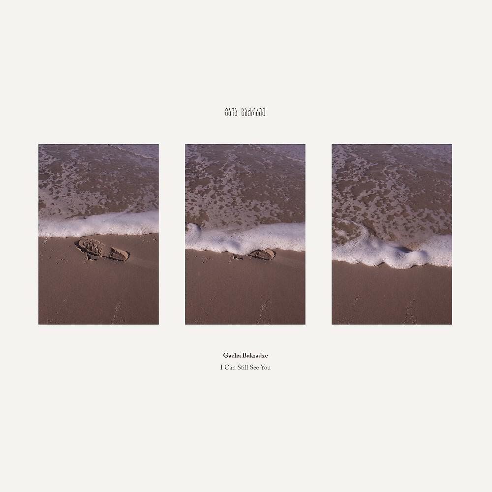 Релиз I Can Still See You