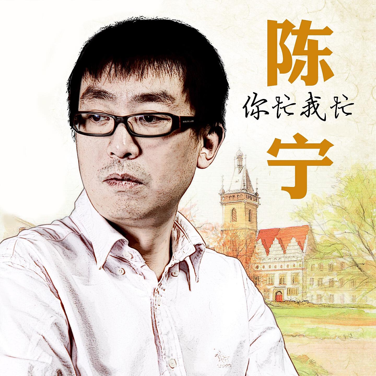 Релиз 你忙我忙