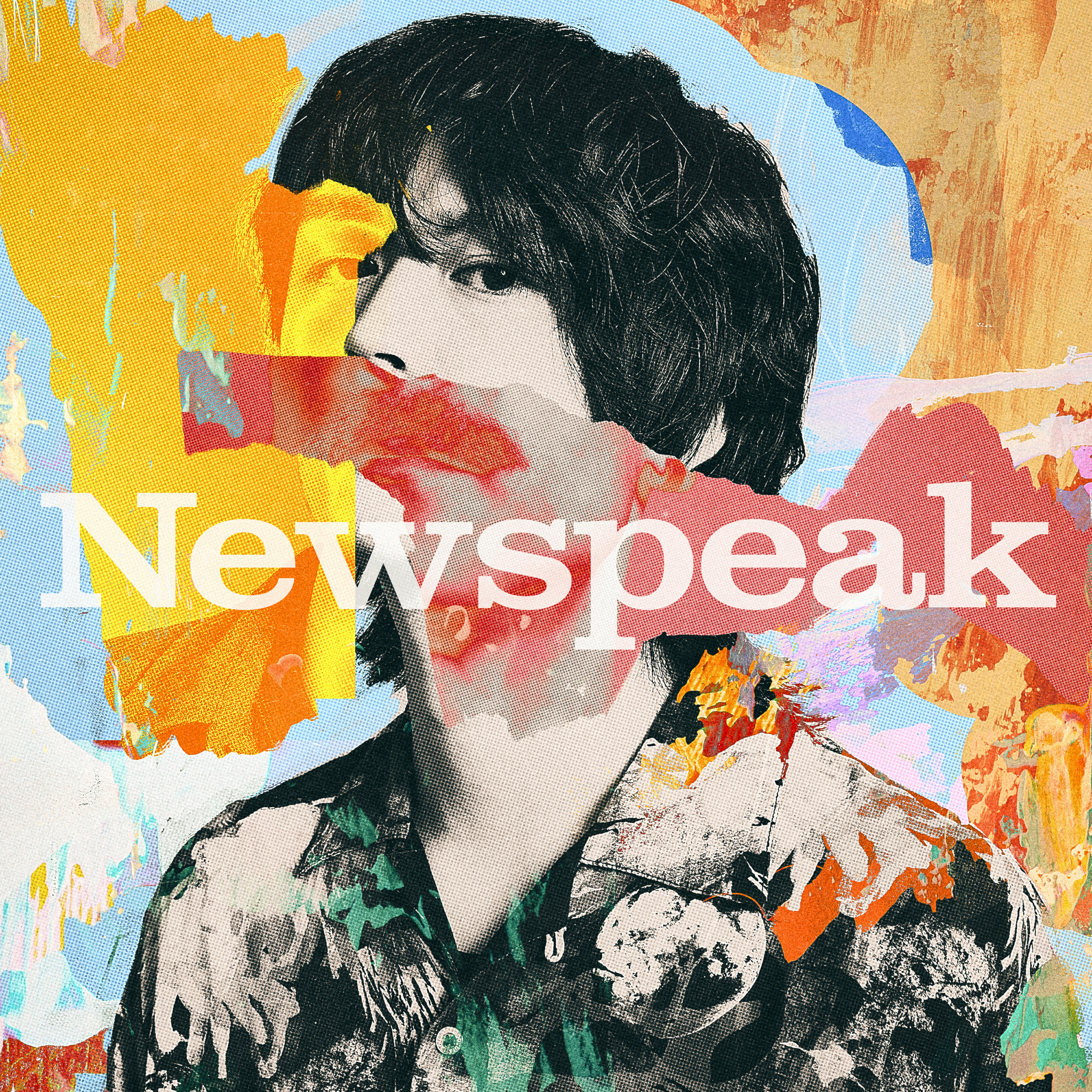 Релиз Newspeak