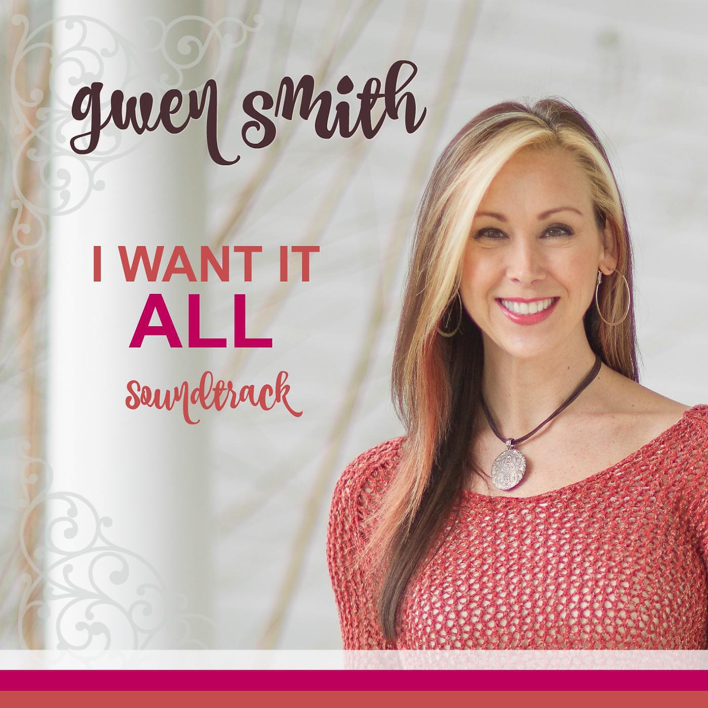 Релиз I Want It All (Soundtrack)