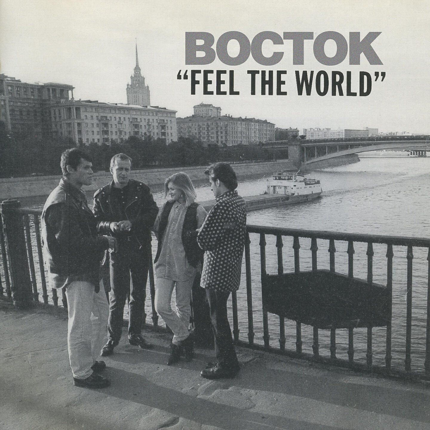 Постер альбома Feel The World