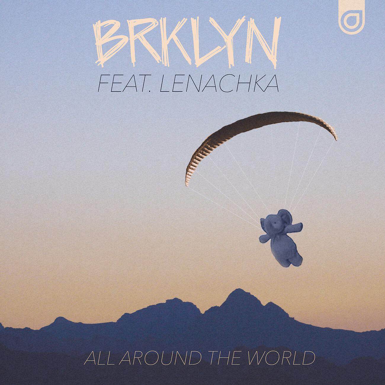 Постер альбома All Around the World