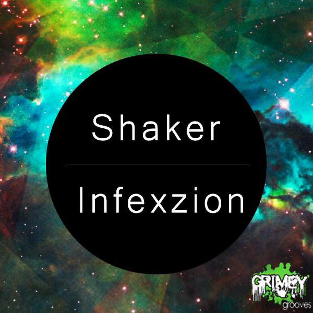 Релиз Shaker