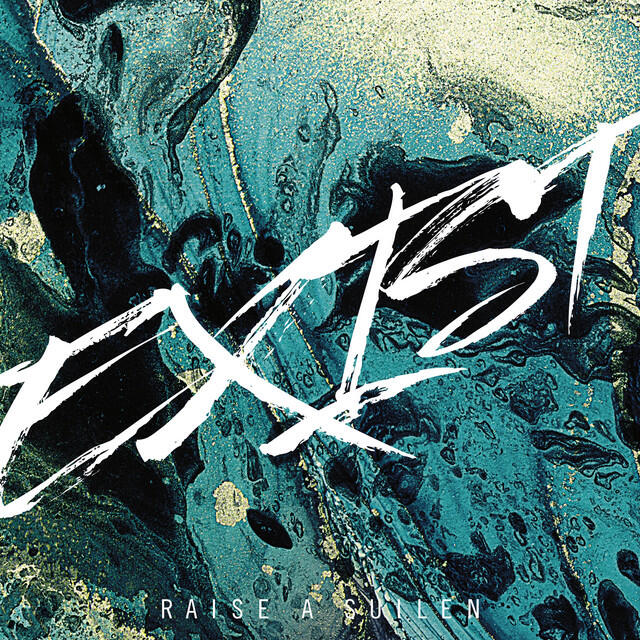 Релиз EXIST