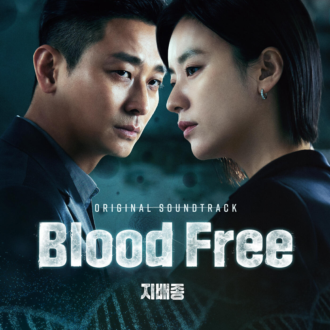 Koo Bonchoon