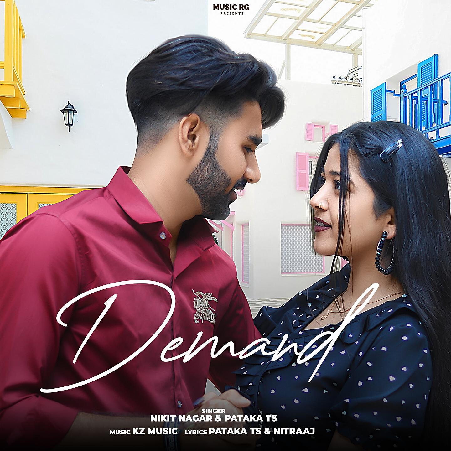 Релиз Demand