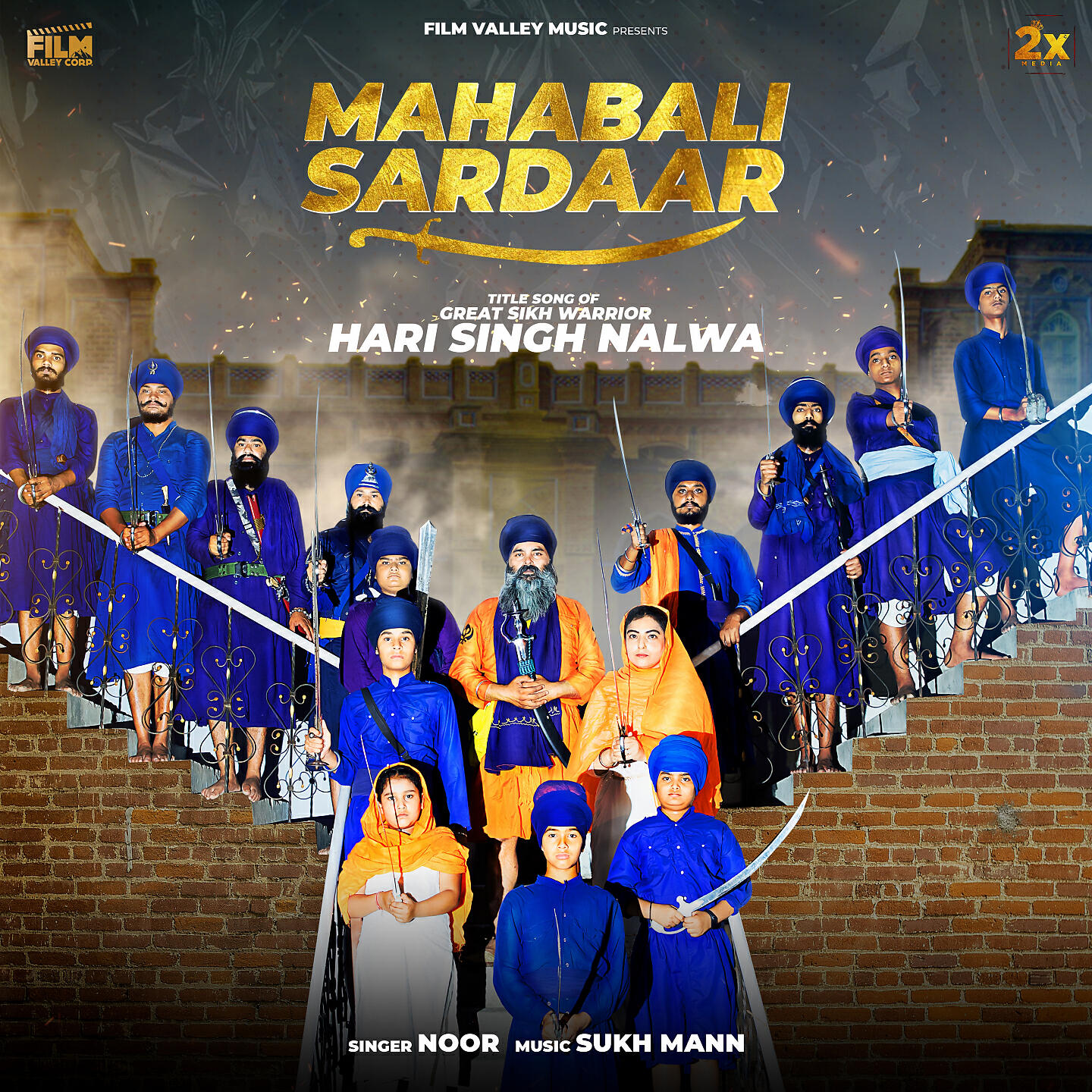 Релиз Mahabali Sardaar