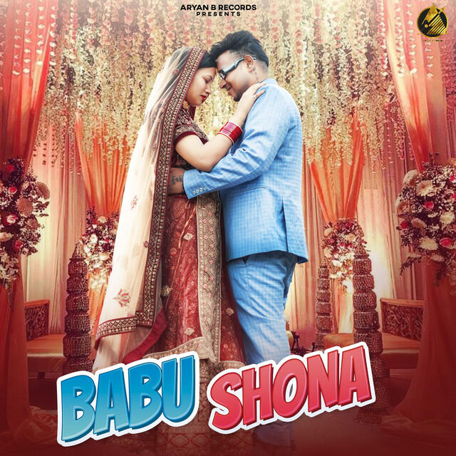 Релиз Babu Shona