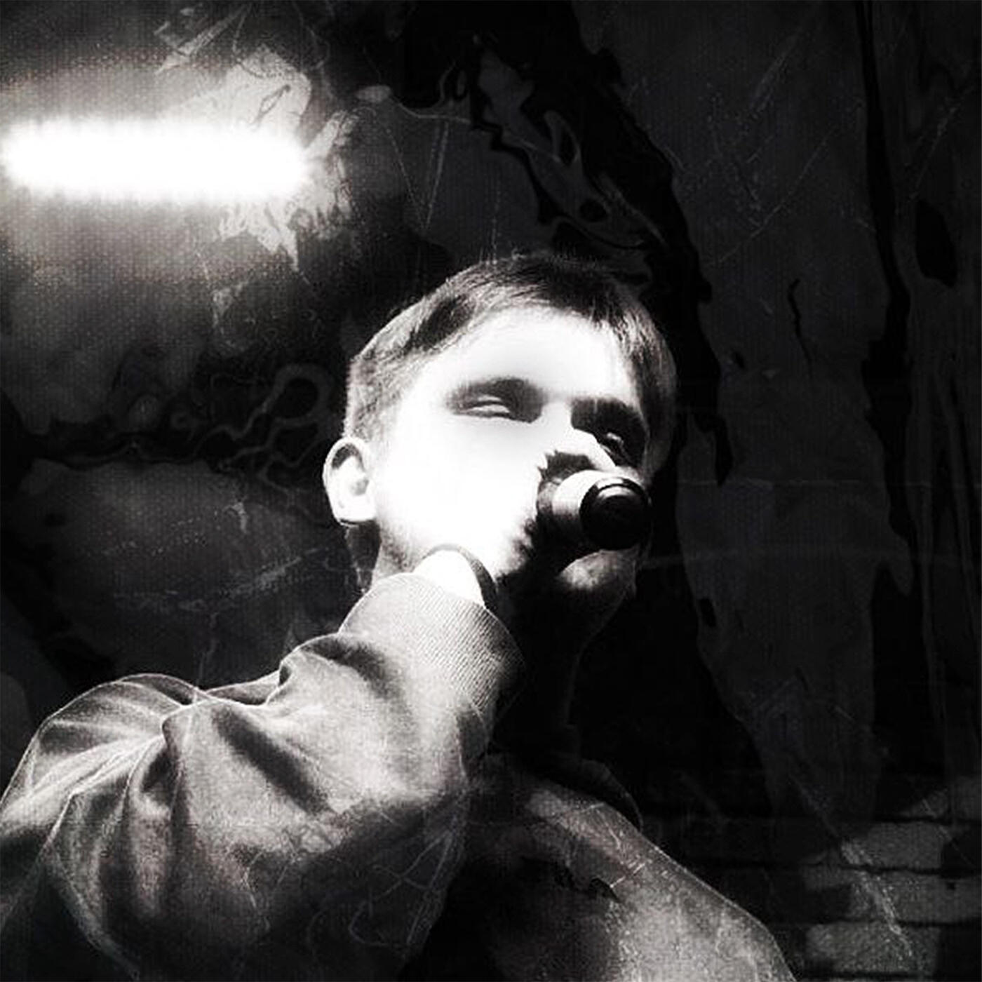 Релиз DISTANT