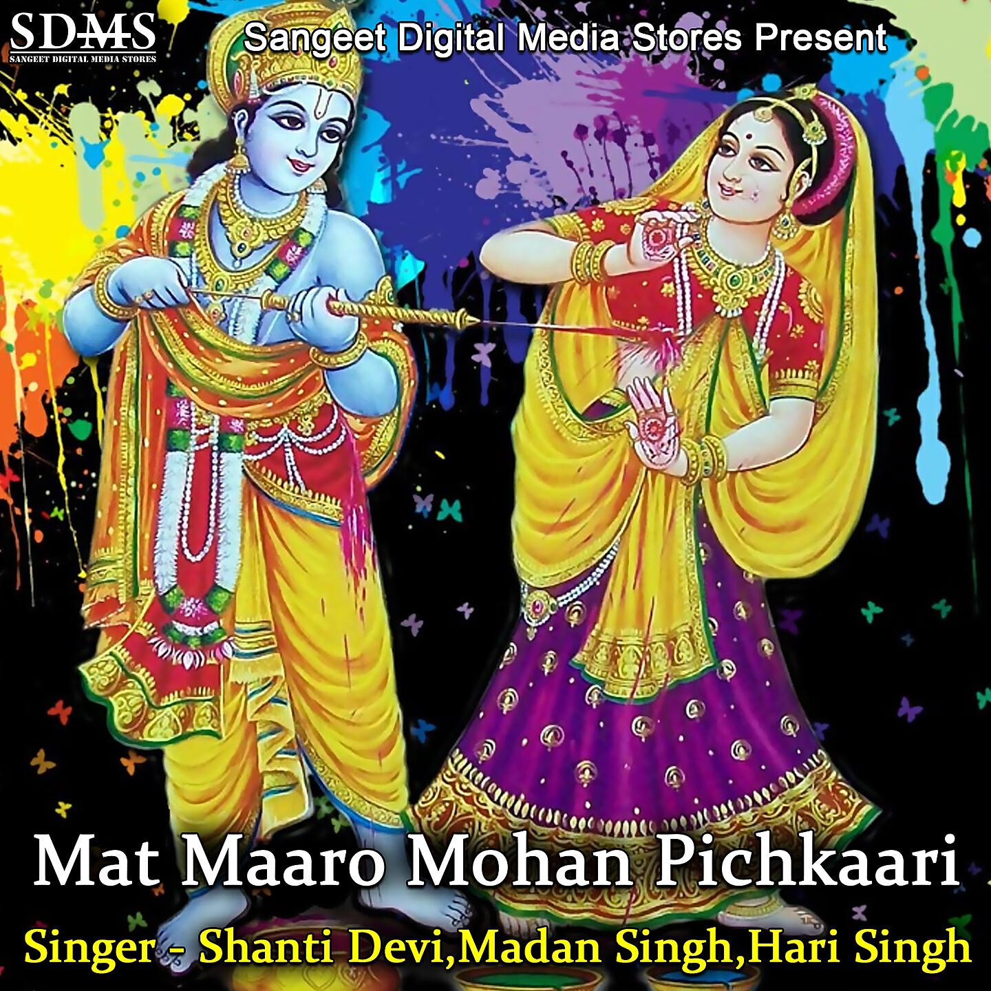 Релиз Mat Maaro Mohan Pichkaari