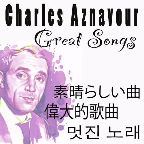 Релиз Great Songs