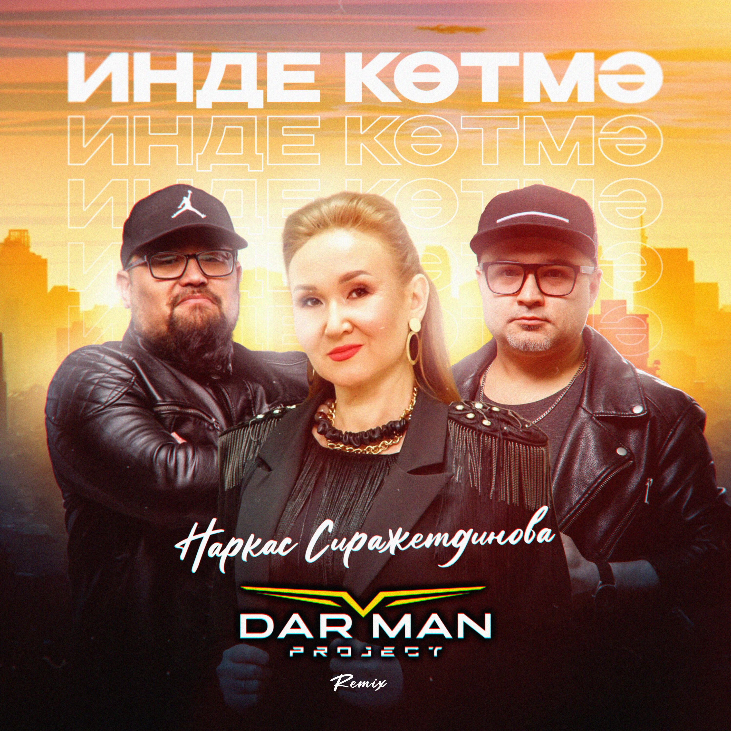 Постер альбома Инде көтмә (DarMan Project Remix)