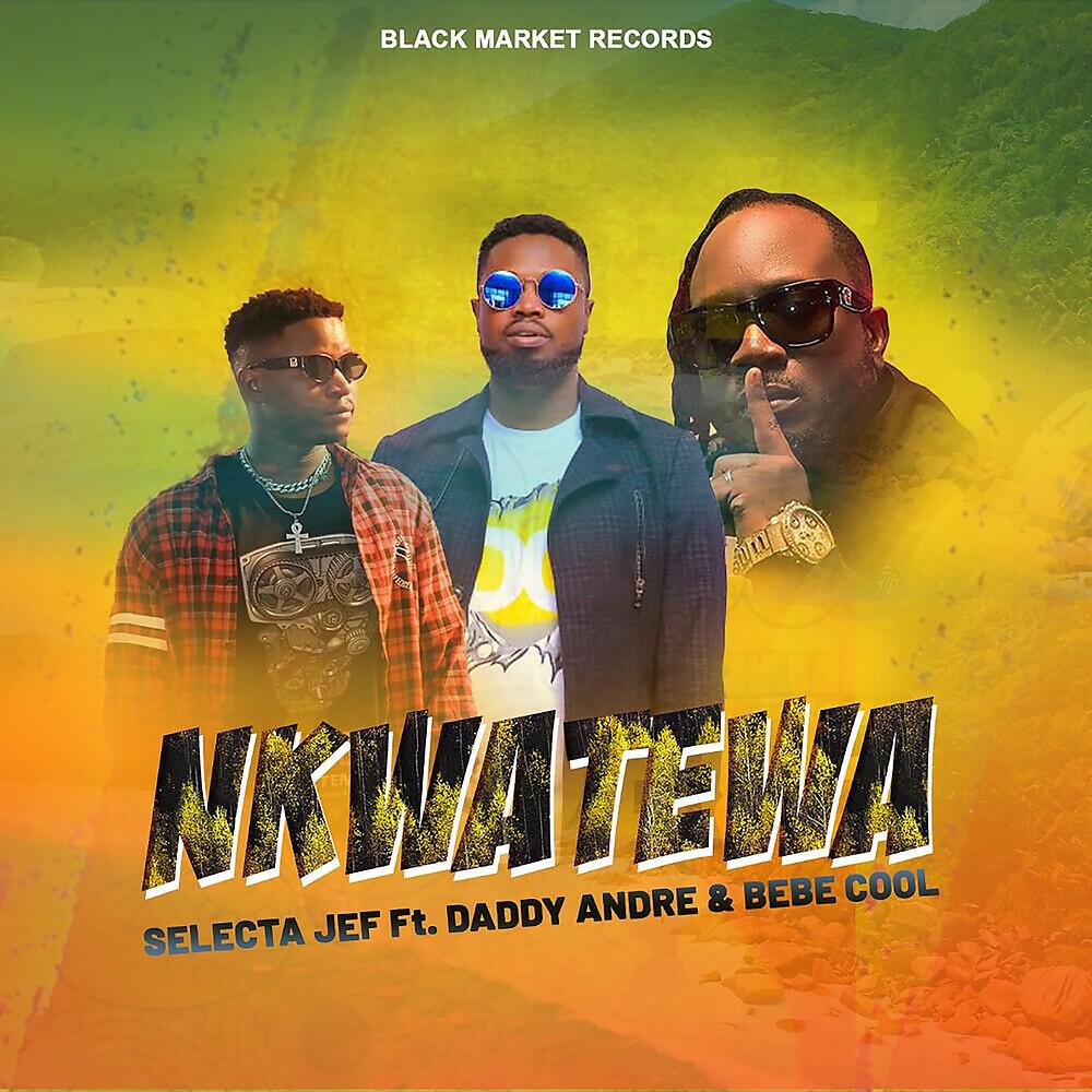 Релиз Nkwatewa