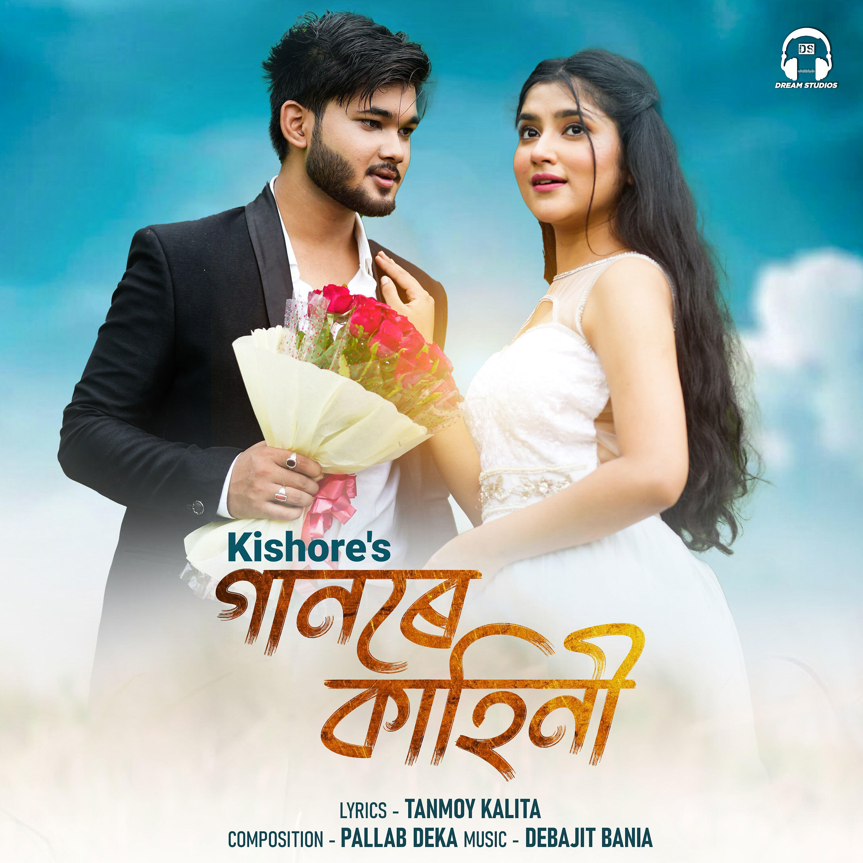 Релиз Gaanore Kahini