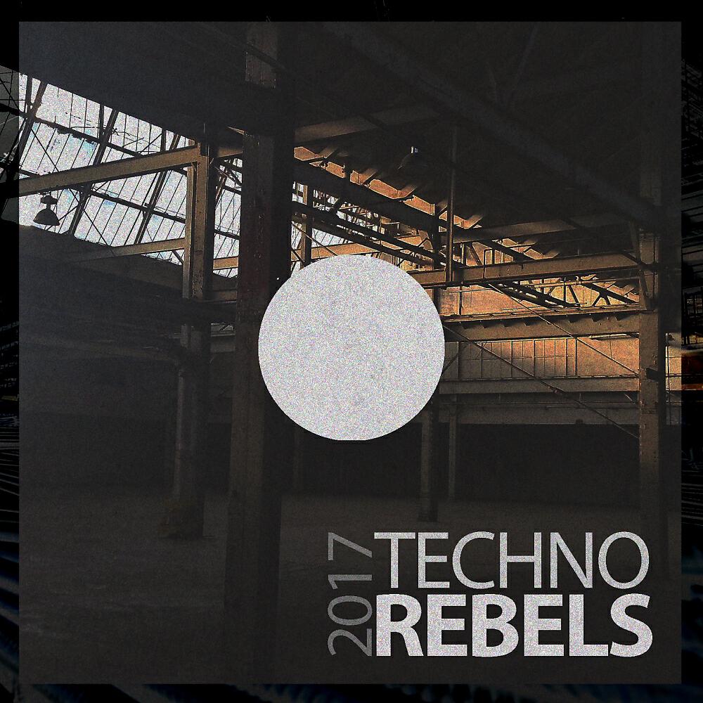 Релиз Techno Rebels 2017