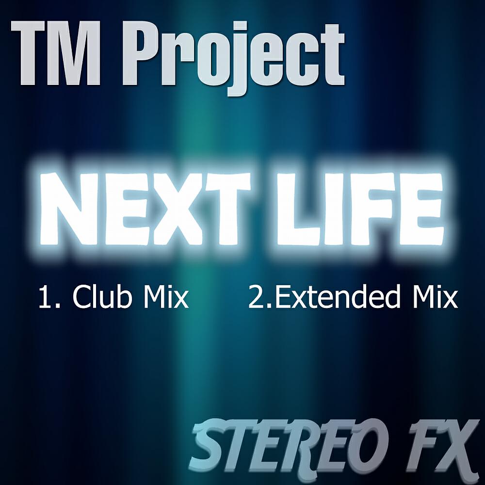 Релиз Next Life