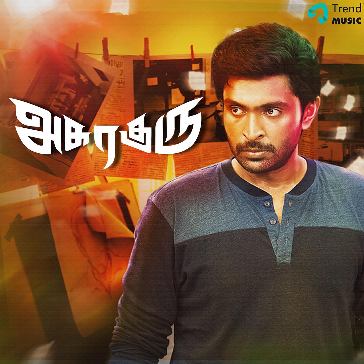 Sivam R Lawrence