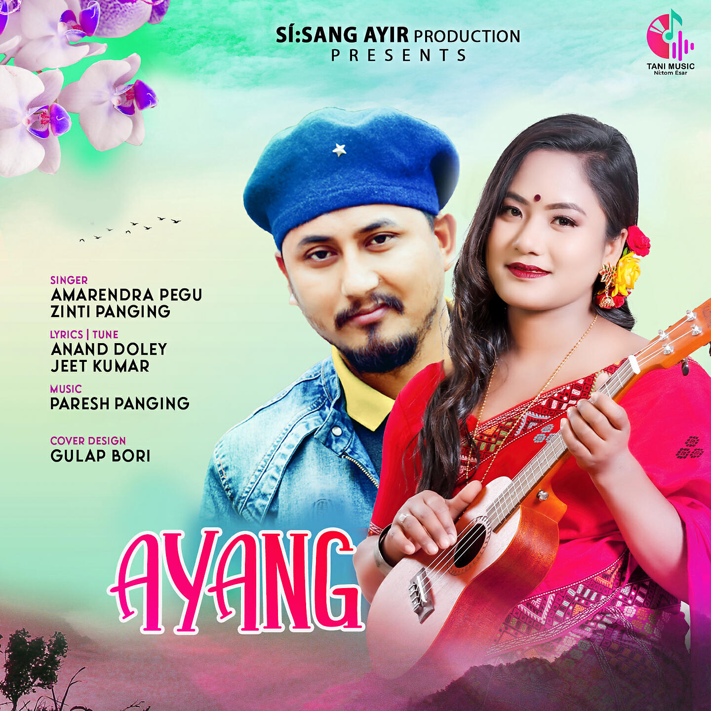 Релиз Ayang
