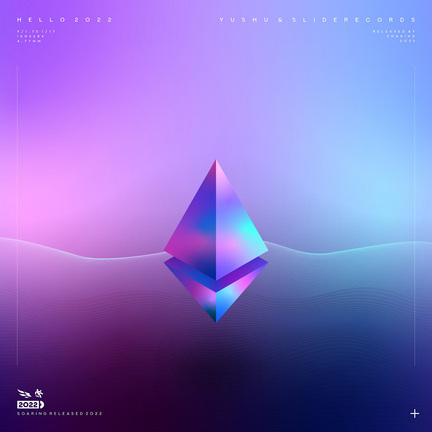 Релиз Hello 2022
