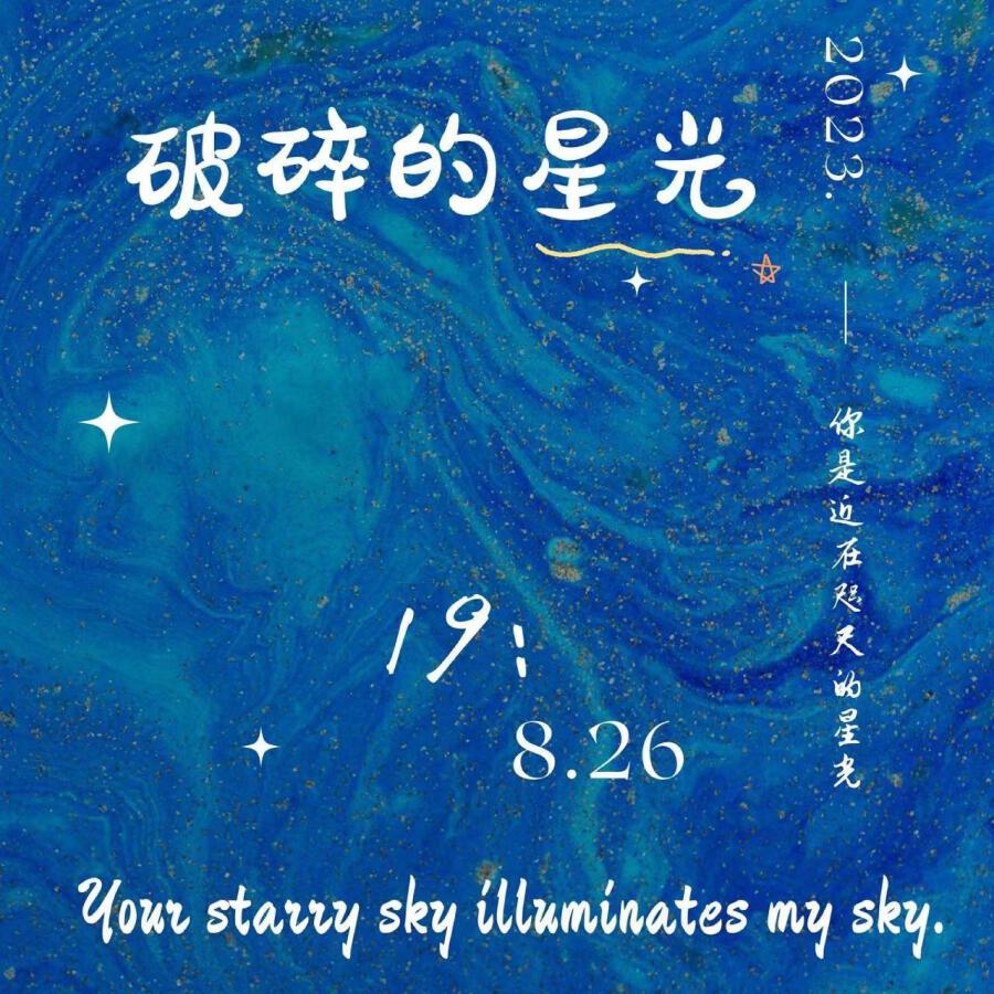 Волна по релизу