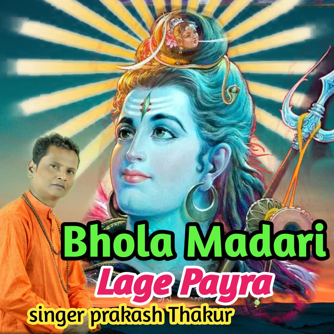 Релиз Bhola Madari Lage Payra