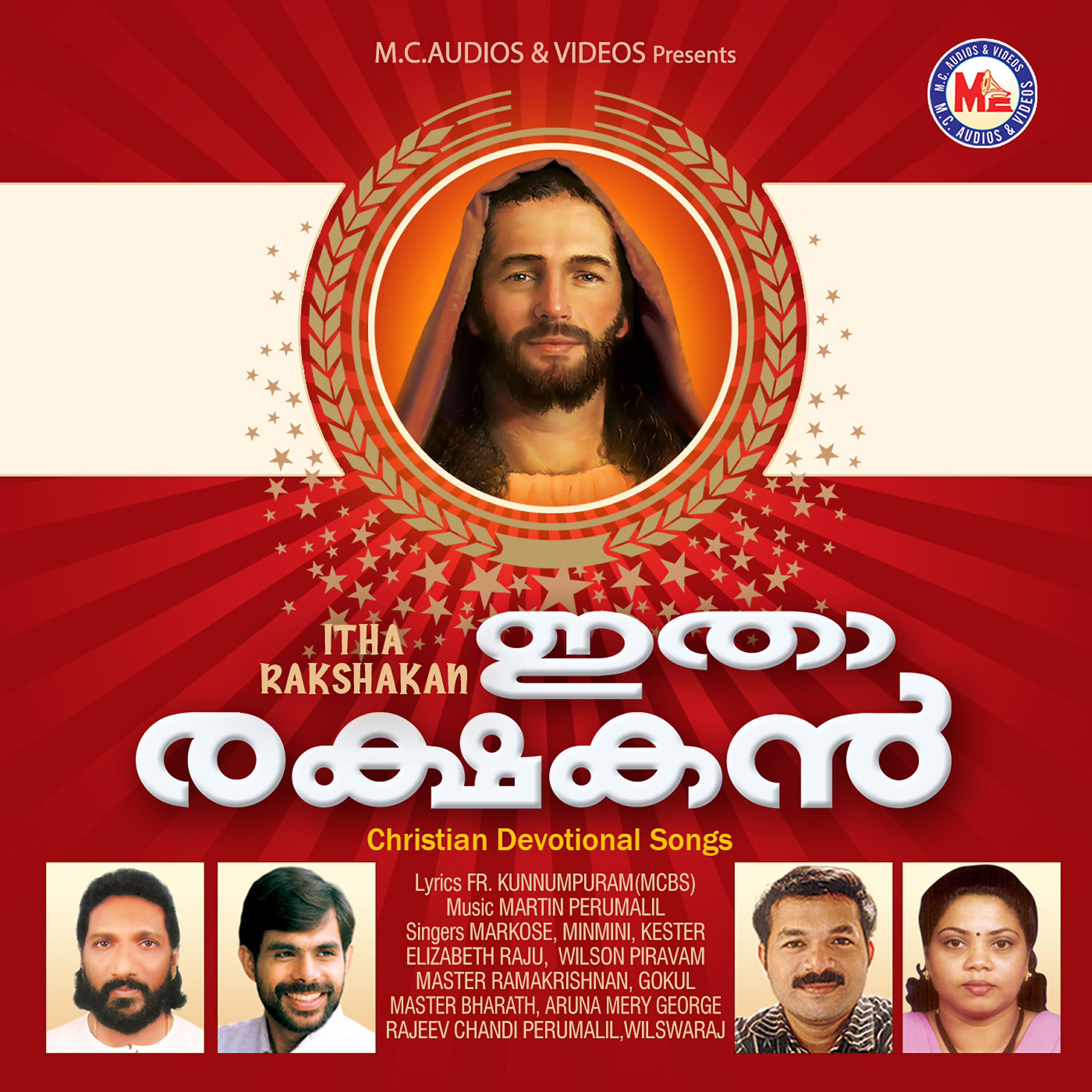 Релиз Itha Rakshakan