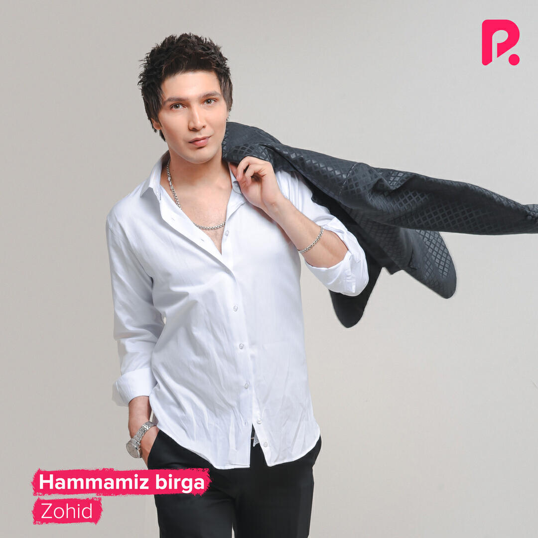 Релиз Hammamiz birga