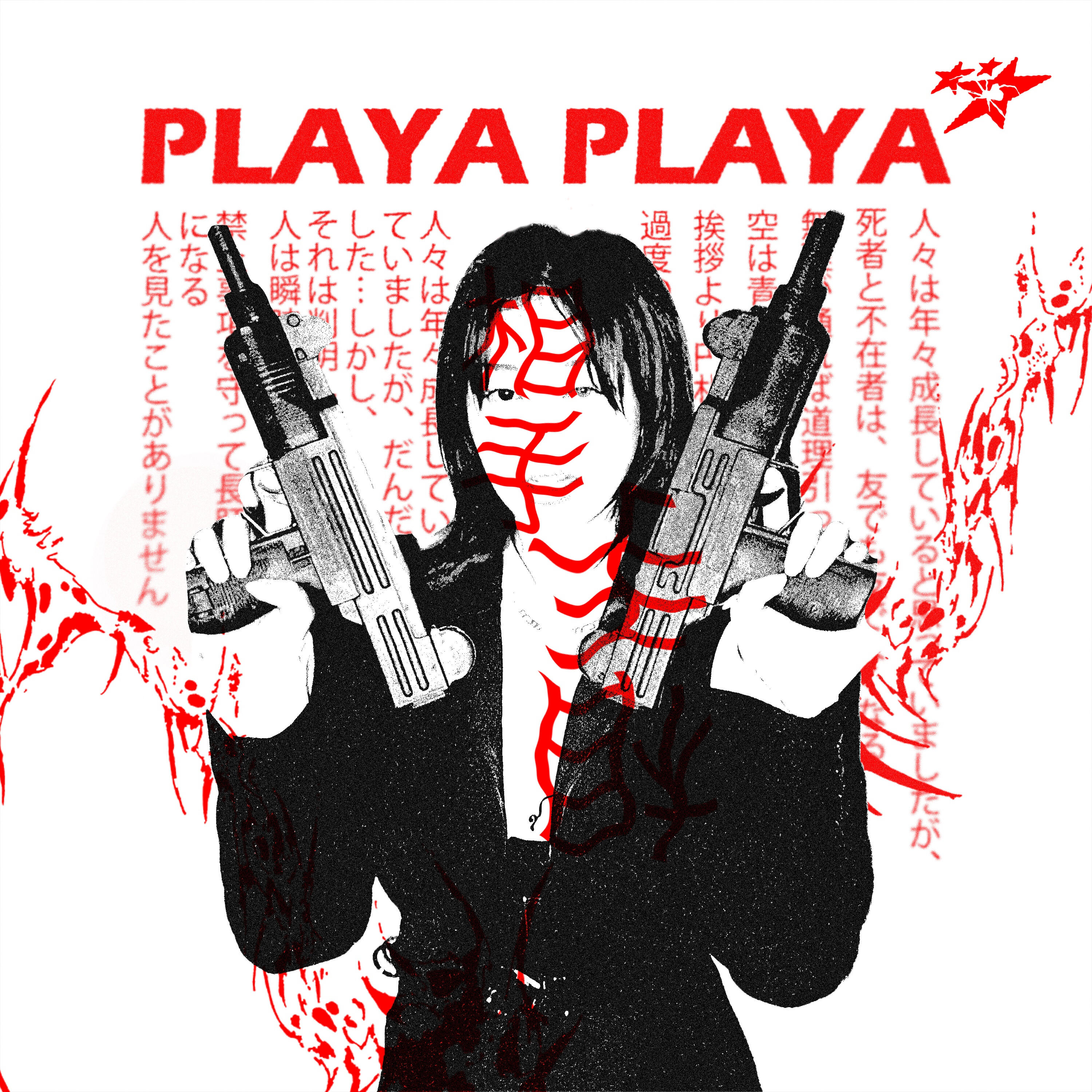 Постер альбома PLAYA PLAYA