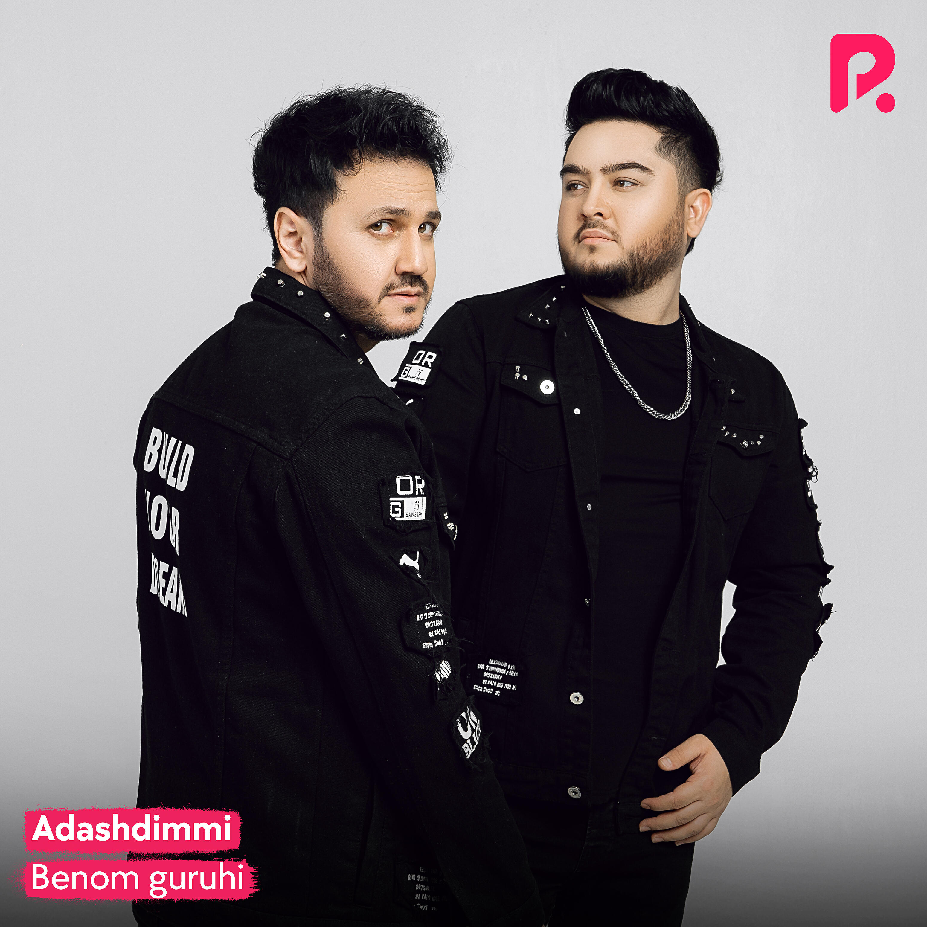 Релиз Adashdimmi
