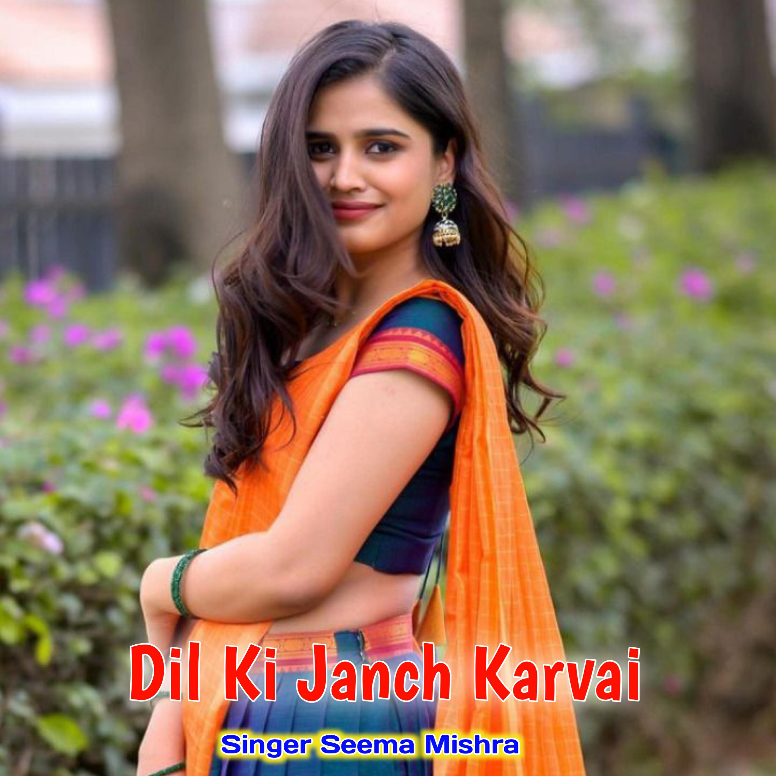 Релиз Dil Ki Janch Karvai