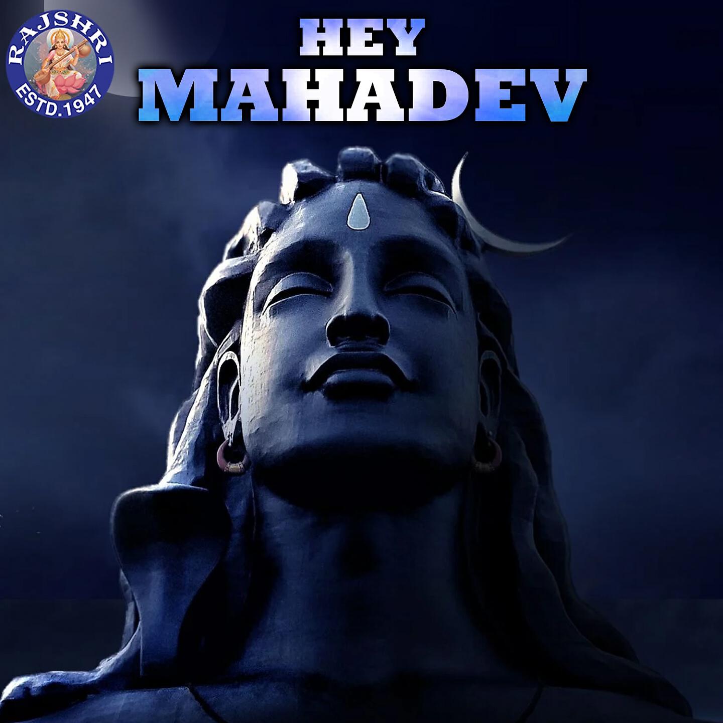 Релиз Hey Mahadev