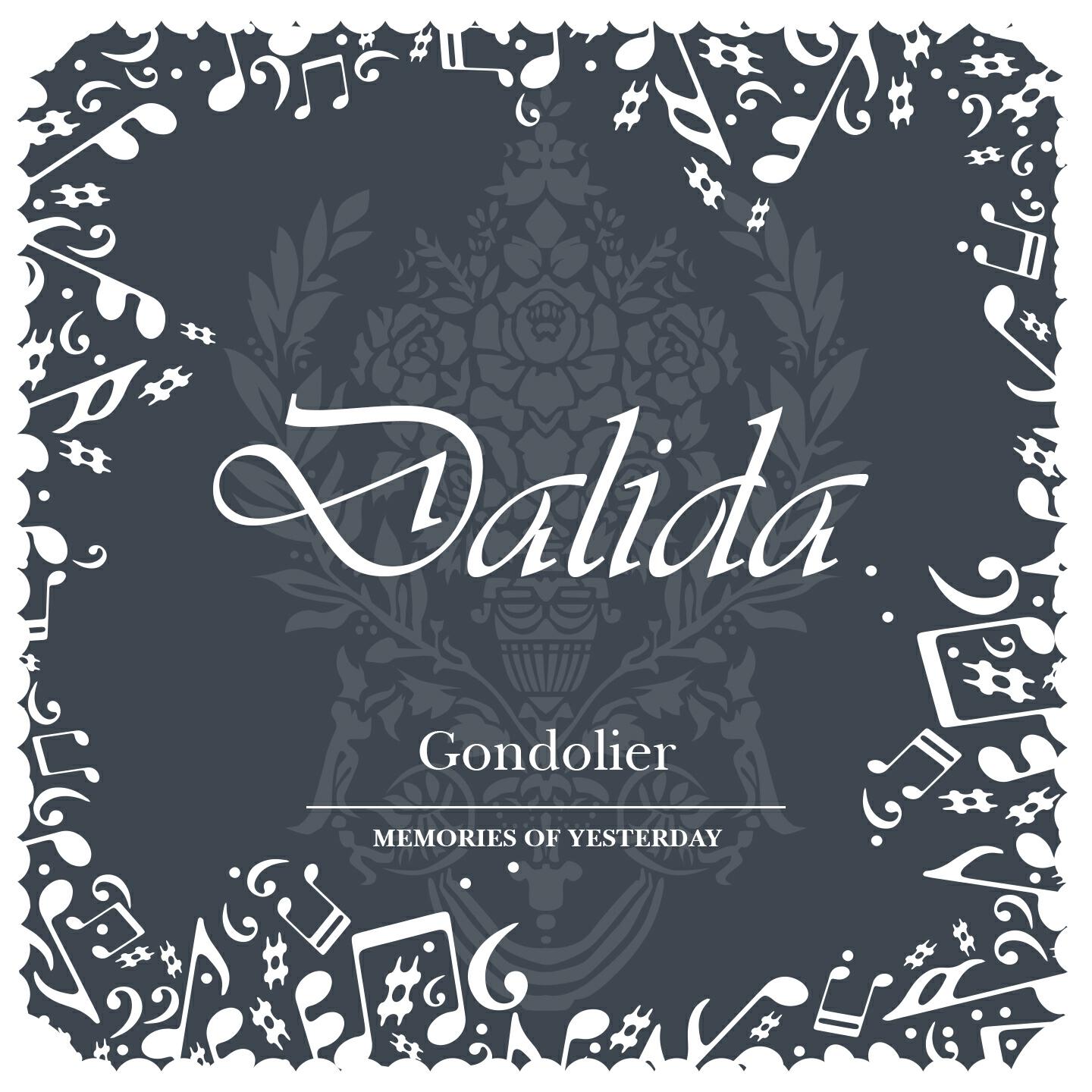 Релиз Gondolier
