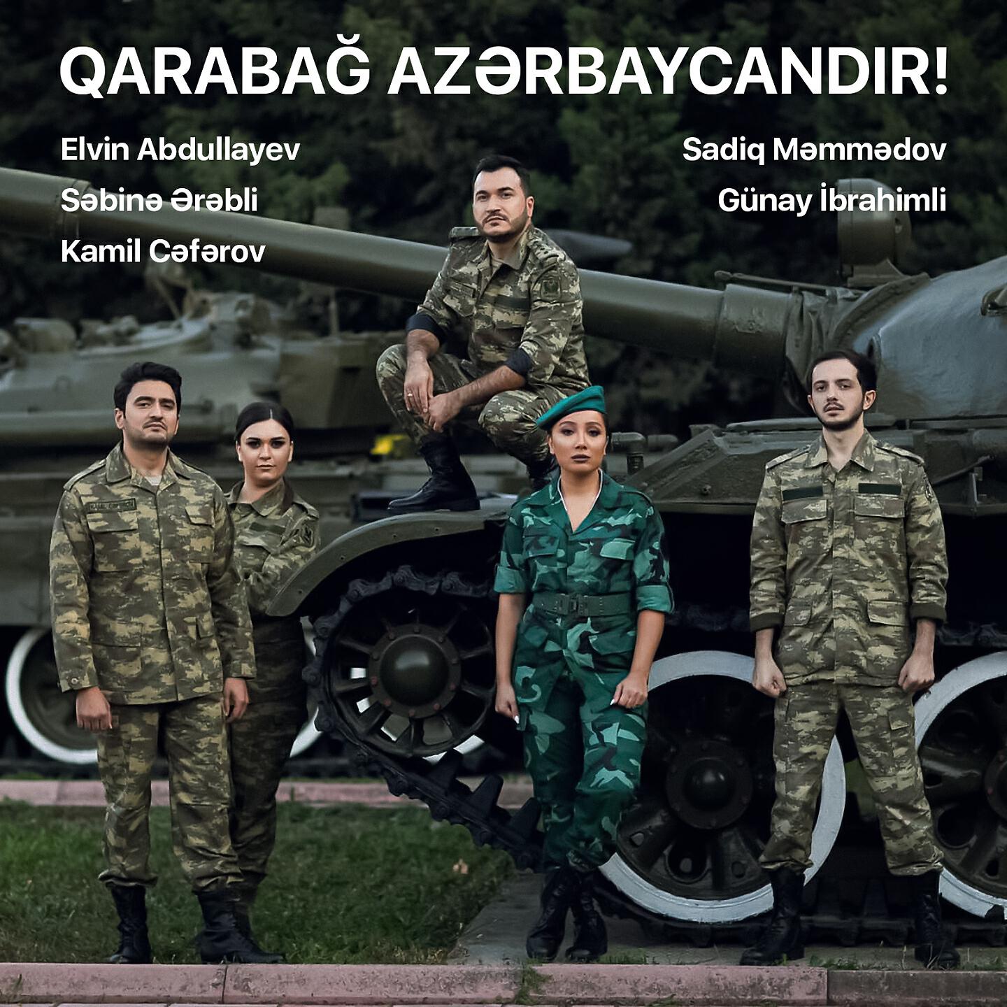 Релиз Qarabağ Azərbaycandır!