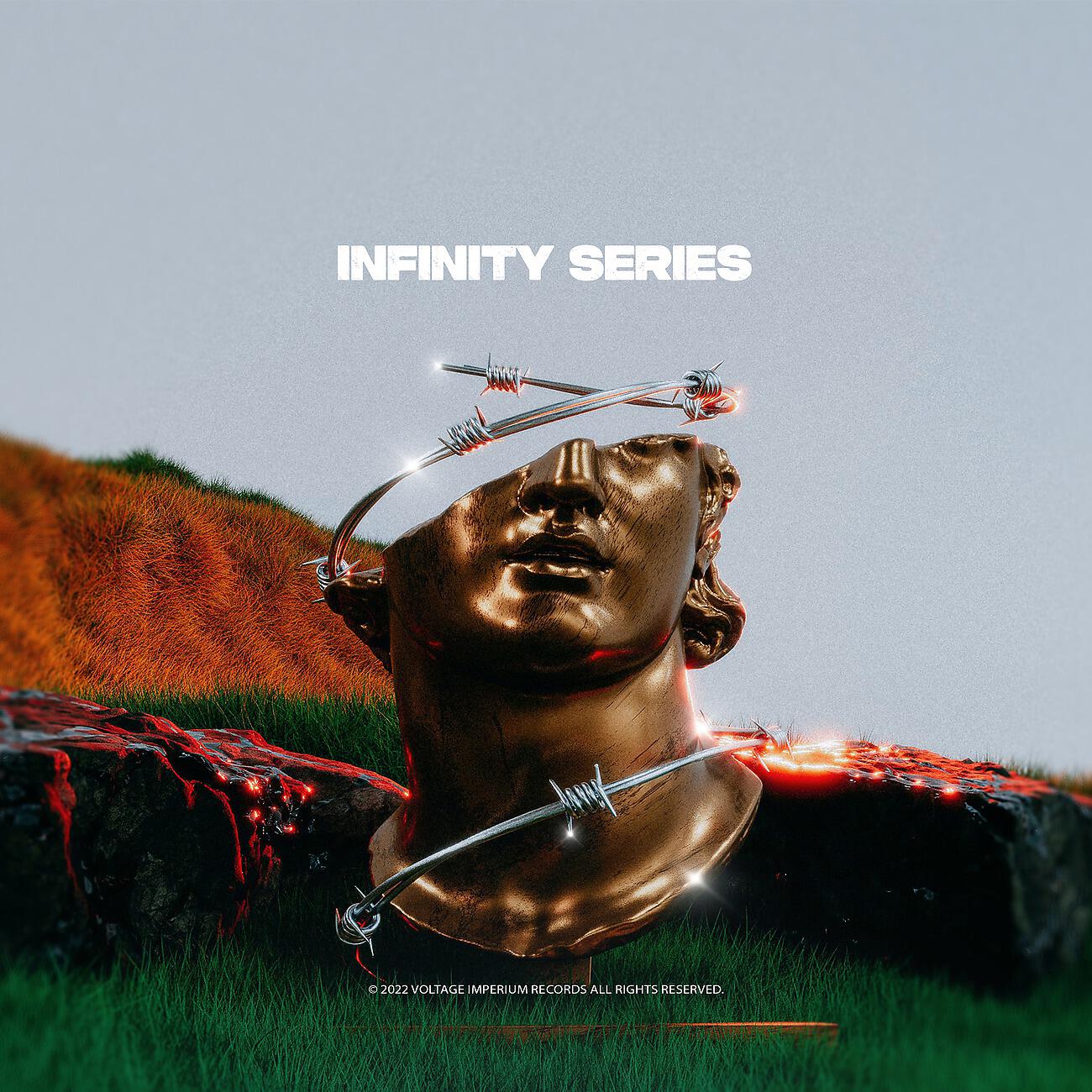 Релиз Infinity Series